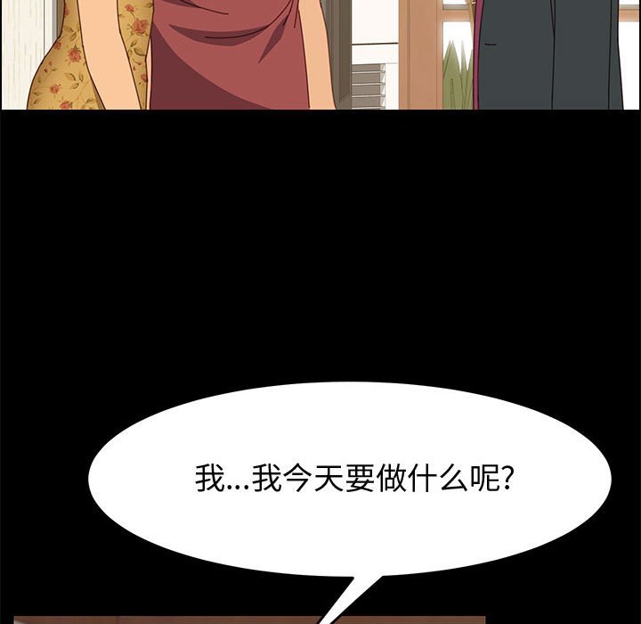 [韩国漫画] 上门徒弟 剧情,熟女人妻,巨乳大奶#[140P]-54