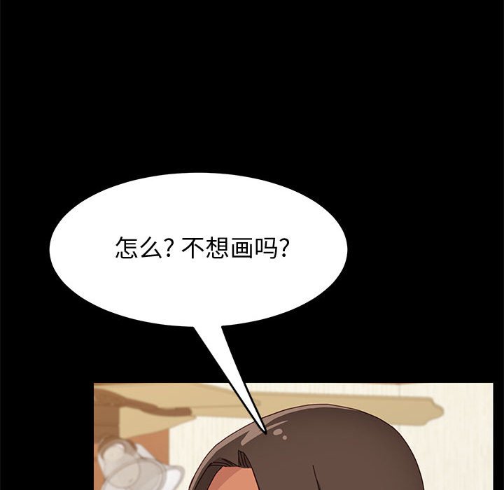 [韩国漫画] 上门徒弟 剧情,熟女人妻,巨乳大奶#[140P]-60