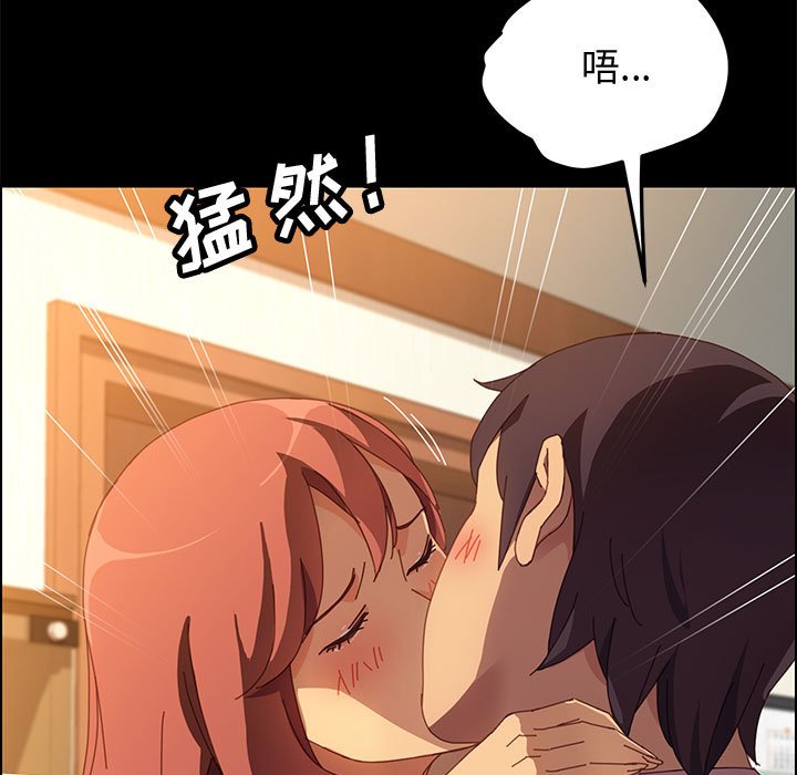 [韩国漫画] 上门徒弟 剧情,熟女人妻,巨乳大奶#[140P]-77