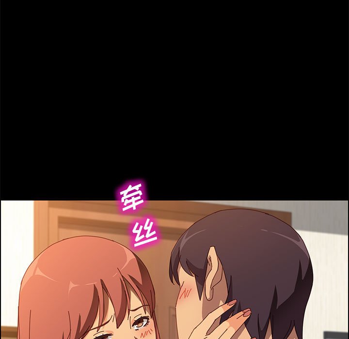 [韩国漫画] 上门徒弟 剧情,熟女人妻,巨乳大奶#[140P]-83