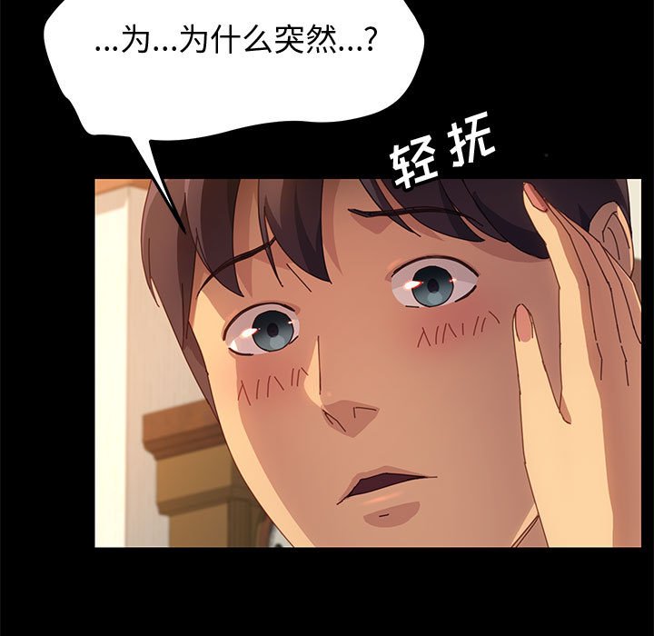 [韩国漫画] 上门徒弟 剧情,熟女人妻,巨乳大奶#[140P]-85