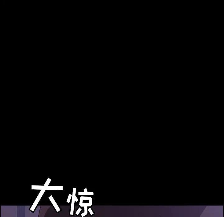 [韩国漫画] 上门徒弟 剧情,熟女人妻,巨乳大奶#[198P]-104
