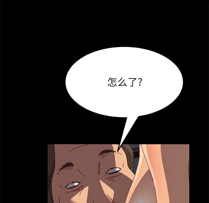 [韩国漫画] 上门徒弟 剧情,熟女人妻,巨乳大奶#[198P]-11
