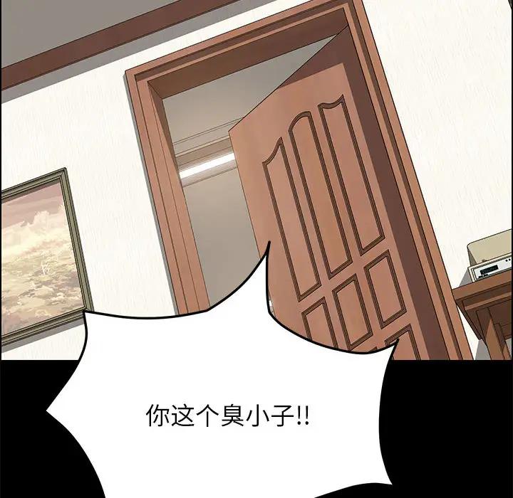 [韩国漫画] 上门徒弟 剧情,熟女人妻,巨乳大奶#[198P]-115