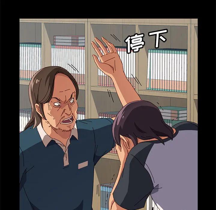 [韩国漫画] 上门徒弟 剧情,熟女人妻,巨乳大奶#[198P]-119