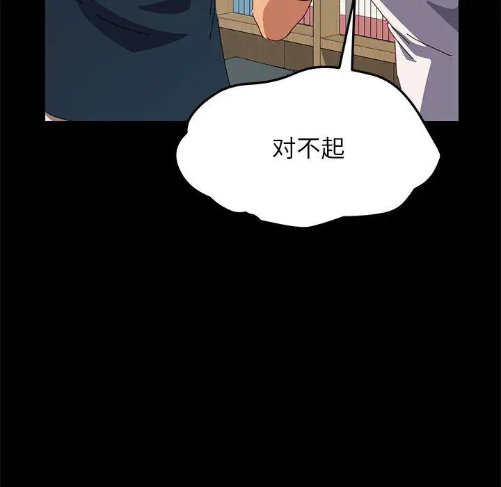 [韩国漫画] 上门徒弟 剧情,熟女人妻,巨乳大奶#[198P]-120