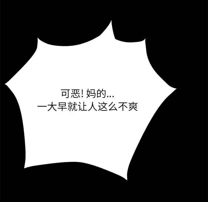 [韩国漫画] 上门徒弟 剧情,熟女人妻,巨乳大奶#[198P]-128