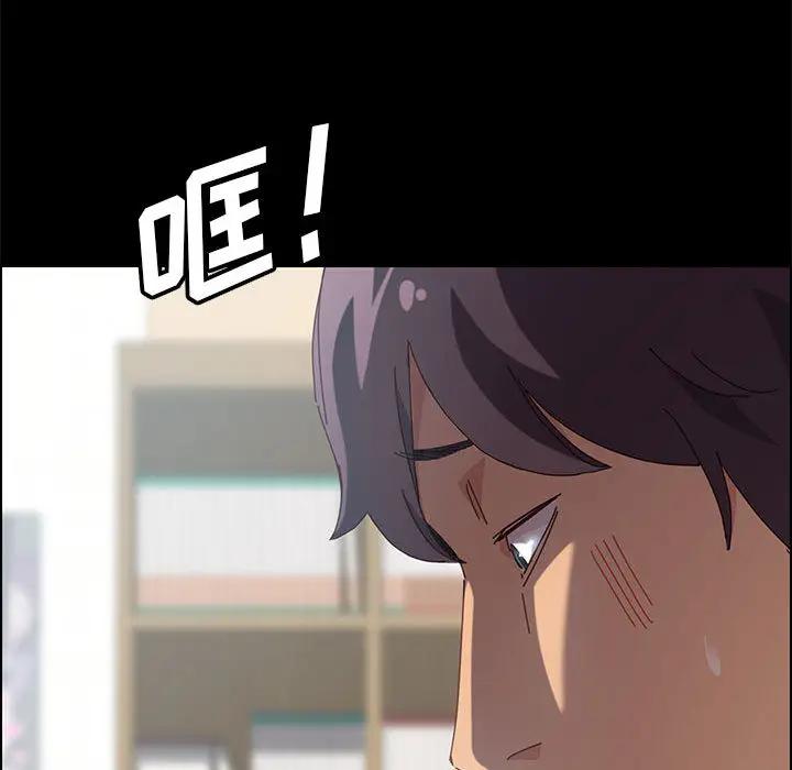 [韩国漫画] 上门徒弟 剧情,熟女人妻,巨乳大奶#[198P]-129