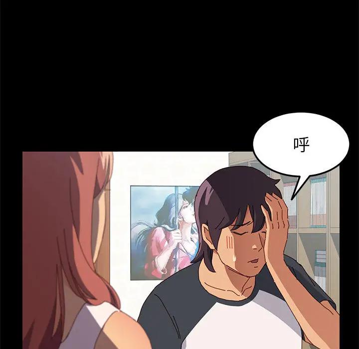 [韩国漫画] 上门徒弟 剧情,熟女人妻,巨乳大奶#[198P]-131