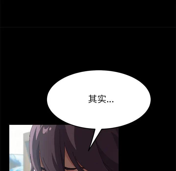 [韩国漫画] 上门徒弟 剧情,熟女人妻,巨乳大奶#[198P]-139