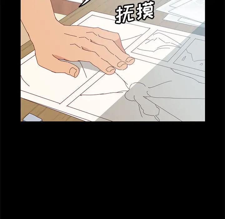 [韩国漫画] 上门徒弟 剧情,熟女人妻,巨乳大奶#[198P]-142