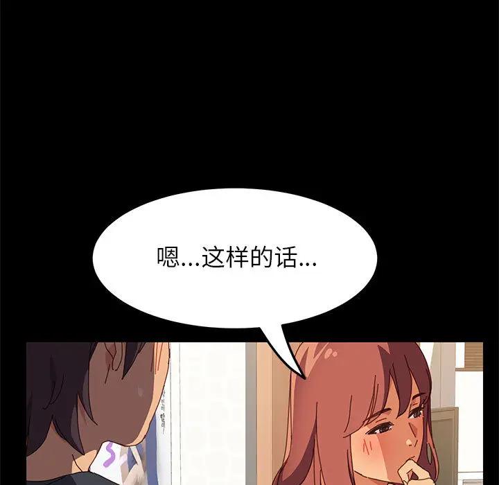 [韩国漫画] 上门徒弟 剧情,熟女人妻,巨乳大奶#[198P]-143