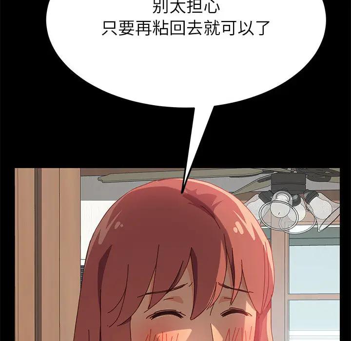 [韩国漫画] 上门徒弟 剧情,熟女人妻,巨乳大奶#[198P]-146