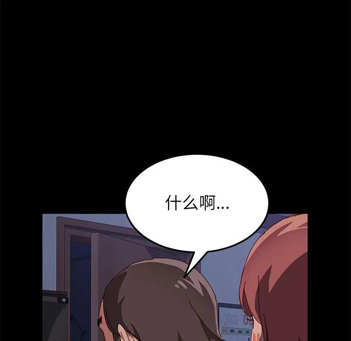[韩国漫画] 上门徒弟 剧情,熟女人妻,巨乳大奶#[198P]-16