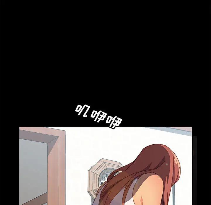 [韩国漫画] 上门徒弟 剧情,熟女人妻,巨乳大奶#[198P]-173
