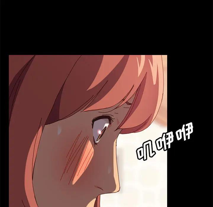 [韩国漫画] 上门徒弟 剧情,熟女人妻,巨乳大奶#[198P]-178