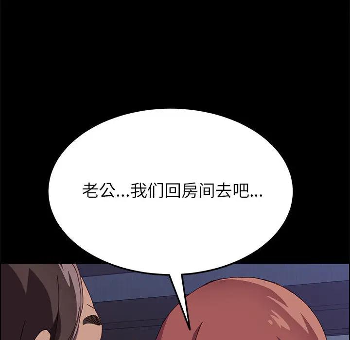 [韩国漫画] 上门徒弟 剧情,熟女人妻,巨乳大奶#[198P]-18