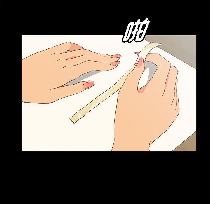 [韩国漫画] 上门徒弟 剧情,熟女人妻,巨乳大奶#[198P]-181