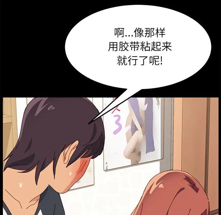 [韩国漫画] 上门徒弟 剧情,熟女人妻,巨乳大奶#[198P]-182