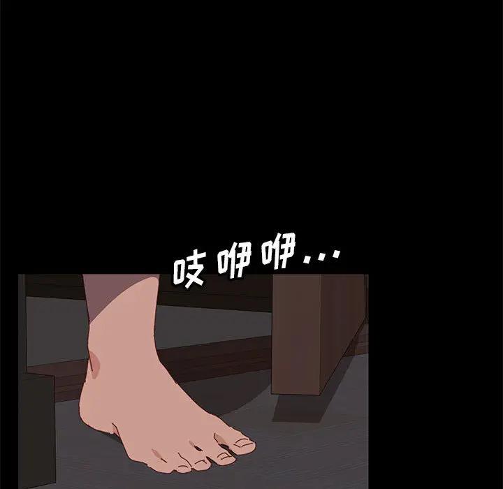 [韩国漫画] 上门徒弟 剧情,熟女人妻,巨乳大奶#[198P]-23