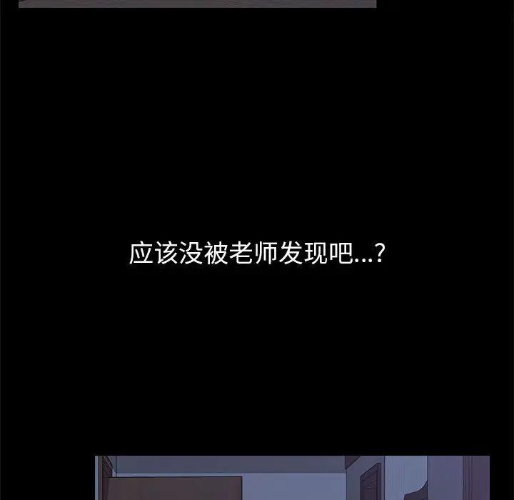 [韩国漫画] 上门徒弟 剧情,熟女人妻,巨乳大奶#[198P]-24