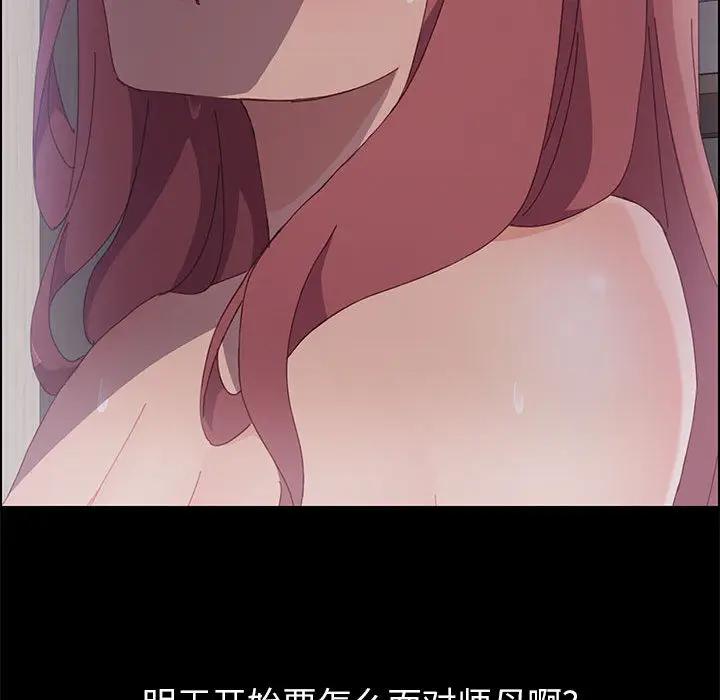 [韩国漫画] 上门徒弟 剧情,熟女人妻,巨乳大奶#[198P]-27