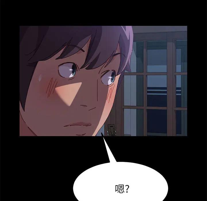 [韩国漫画] 上门徒弟 剧情,熟女人妻,巨乳大奶#[198P]-29
