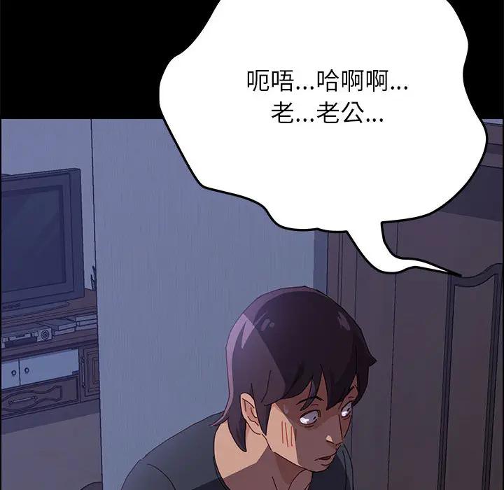 [韩国漫画] 上门徒弟 剧情,熟女人妻,巨乳大奶#[198P]-31