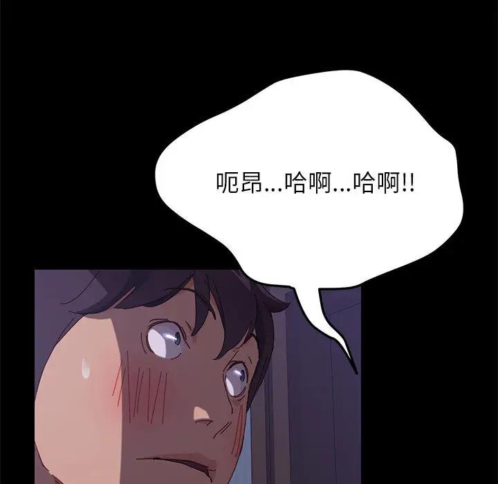 [韩国漫画] 上门徒弟 剧情,熟女人妻,巨乳大奶#[198P]-34