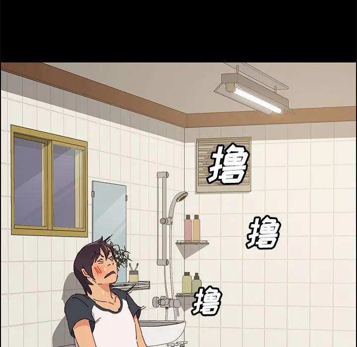 [韩国漫画] 上门徒弟 剧情,熟女人妻,巨乳大奶#[198P]-39