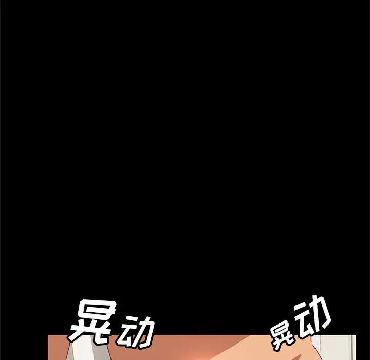 [韩国漫画] 上门徒弟 剧情,熟女人妻,巨乳大奶#[198P]-56
