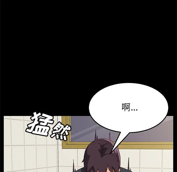 [韩国漫画] 上门徒弟 剧情,熟女人妻,巨乳大奶#[198P]-58