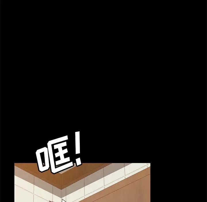 [韩国漫画] 上门徒弟 剧情,熟女人妻,巨乳大奶#[198P]-72
