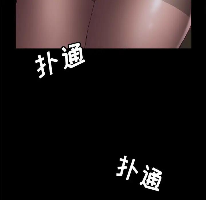 [韩国漫画] 上门徒弟 剧情,熟女人妻,巨乳大奶#[198P]-82