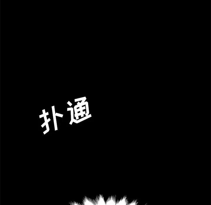[韩国漫画] 上门徒弟 剧情,熟女人妻,巨乳大奶#[198P]-83