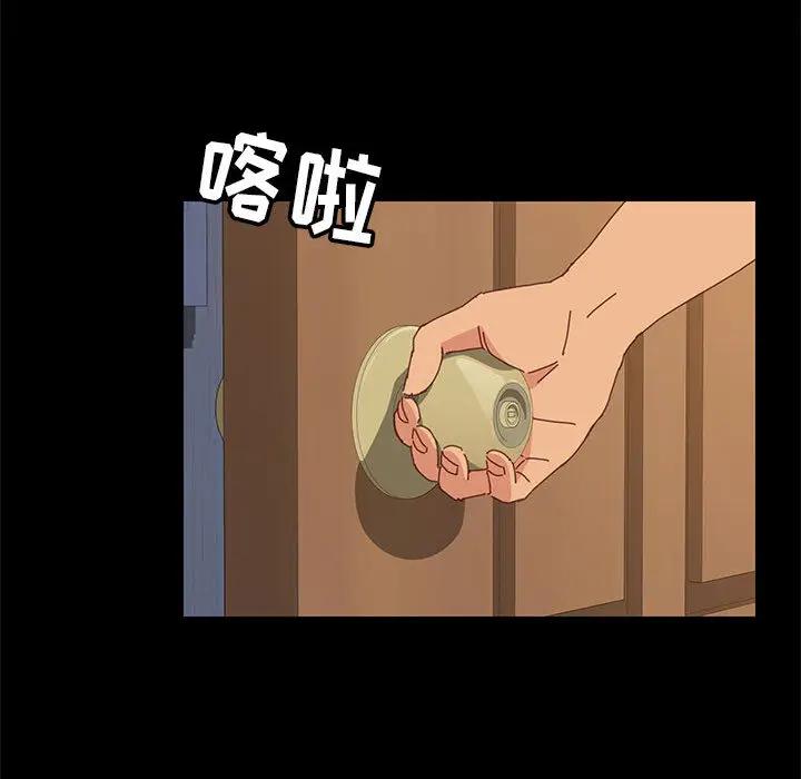 [韩国漫画] 上门徒弟 剧情,熟女人妻,巨乳大奶#[198P]-94