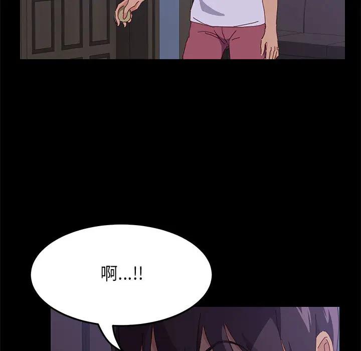 [韩国漫画] 上门徒弟 剧情,熟女人妻,巨乳大奶#[198P]-98