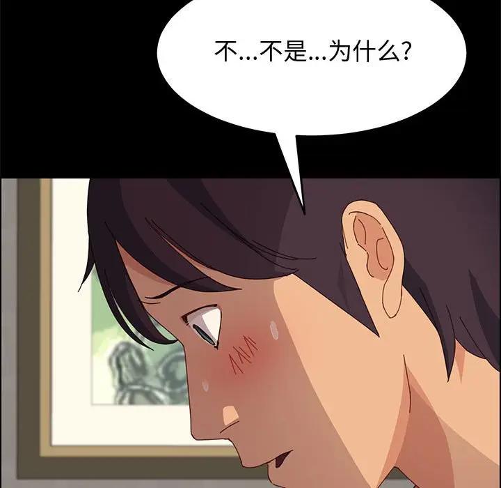 [韩国漫画] 上门徒弟 剧情,熟女人妻,巨乳大奶#[144P]-29