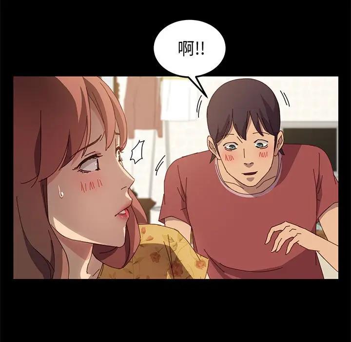 [韩国漫画] 上门徒弟 剧情,熟女人妻,巨乳大奶#[144P]-50
