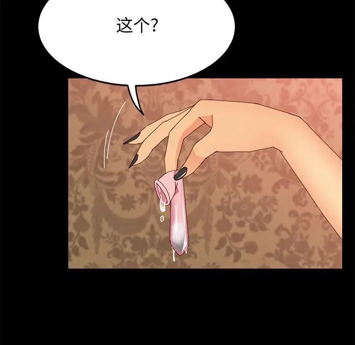 [韩国漫画] 上门徒弟 剧情,熟女人妻,巨乳大奶#[147P]-86