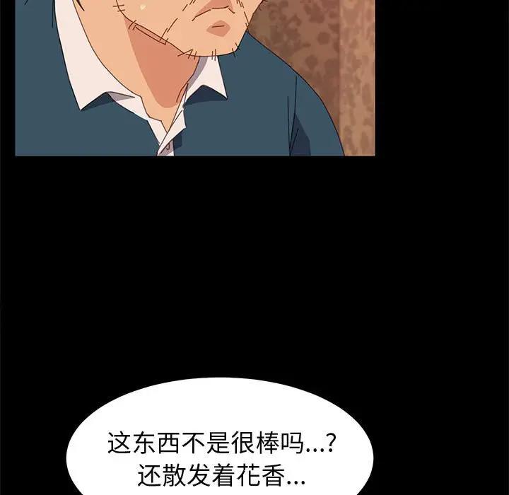 [韩国漫画] 上门徒弟 剧情,熟女人妻,巨乳大奶#[147P]-88