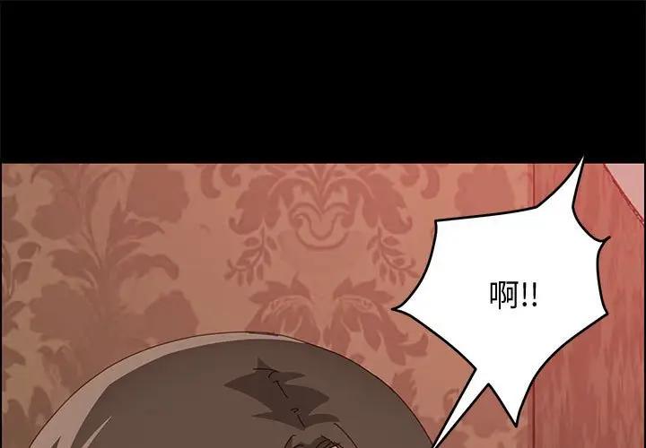 [韩国漫画] 上门徒弟 剧情,熟女人妻,巨乳大奶#[161P]-1