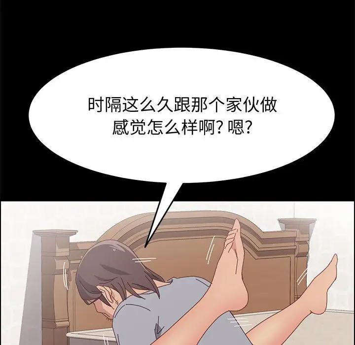 [韩国漫画] 上门徒弟 剧情,熟女人妻,巨乳大奶#[161P]-106