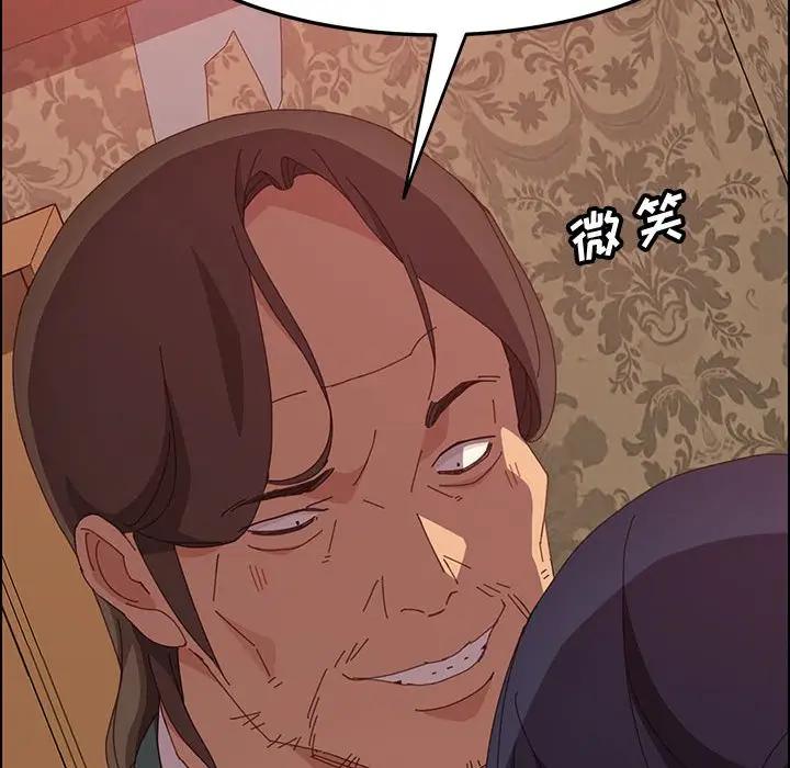 [韩国漫画] 上门徒弟 剧情,熟女人妻,巨乳大奶#[161P]-126
