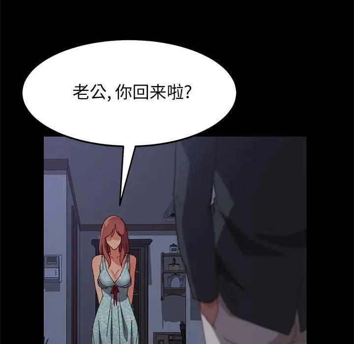 [韩国漫画] 上门徒弟 剧情,熟女人妻,巨乳大奶#[161P]-134