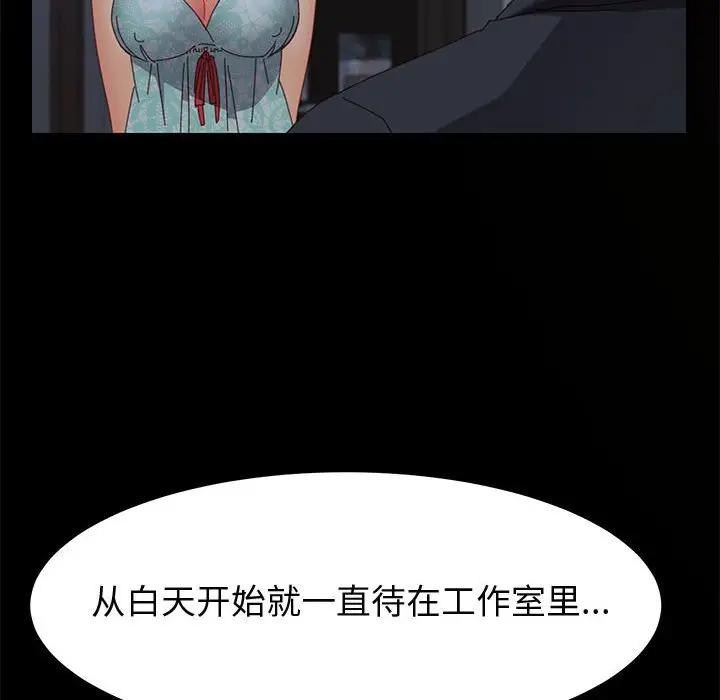 [韩国漫画] 上门徒弟 剧情,熟女人妻,巨乳大奶#[161P]-137