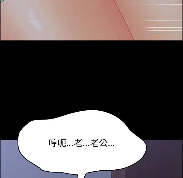 [韩国漫画] 上门徒弟 剧情,熟女人妻,巨乳大奶#[161P]-145