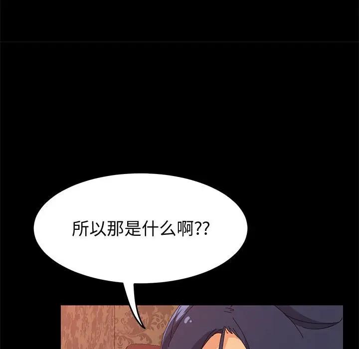 [韩国漫画] 上门徒弟 剧情,熟女人妻,巨乳大奶#[161P]-16