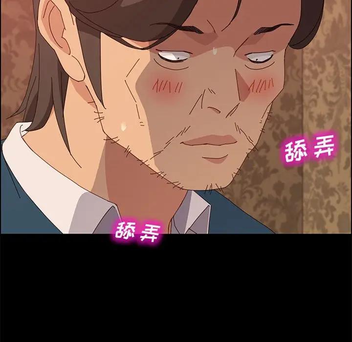 [韩国漫画] 上门徒弟 剧情,熟女人妻,巨乳大奶#[161P]-40