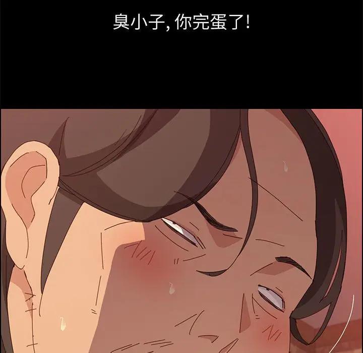 [韩国漫画] 上门徒弟 剧情,熟女人妻,巨乳大奶#[161P]-45
